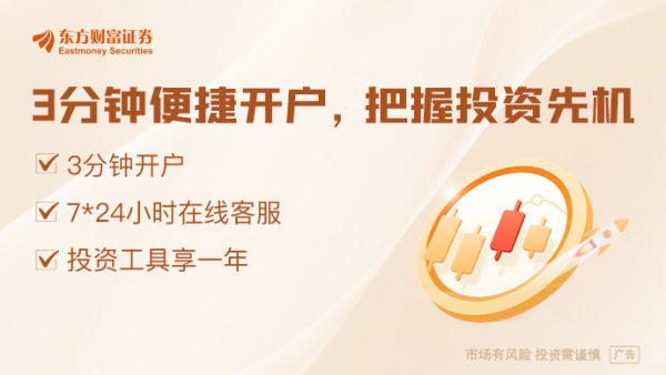 赢赢顺配资 “一点也不愁卖”！自由现金流ETF 上演发行“闪电战”