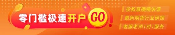九融配资 光大期货：9月16日软商品日报